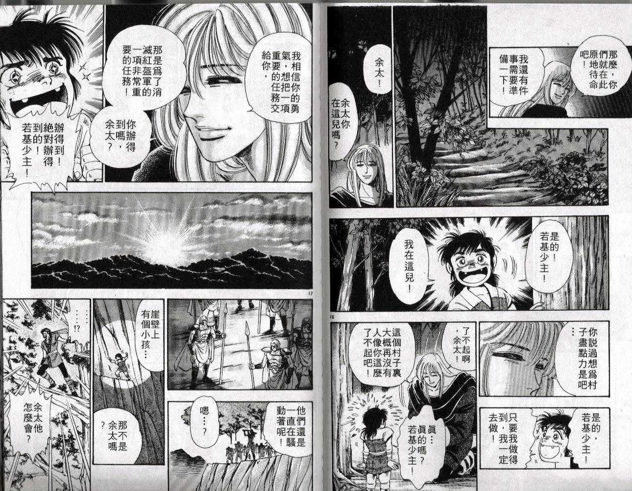 第40页
