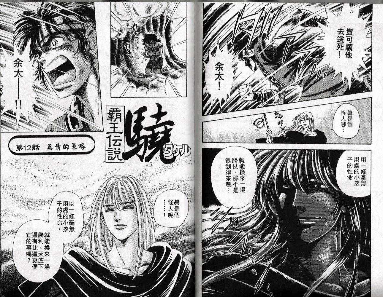 第42页