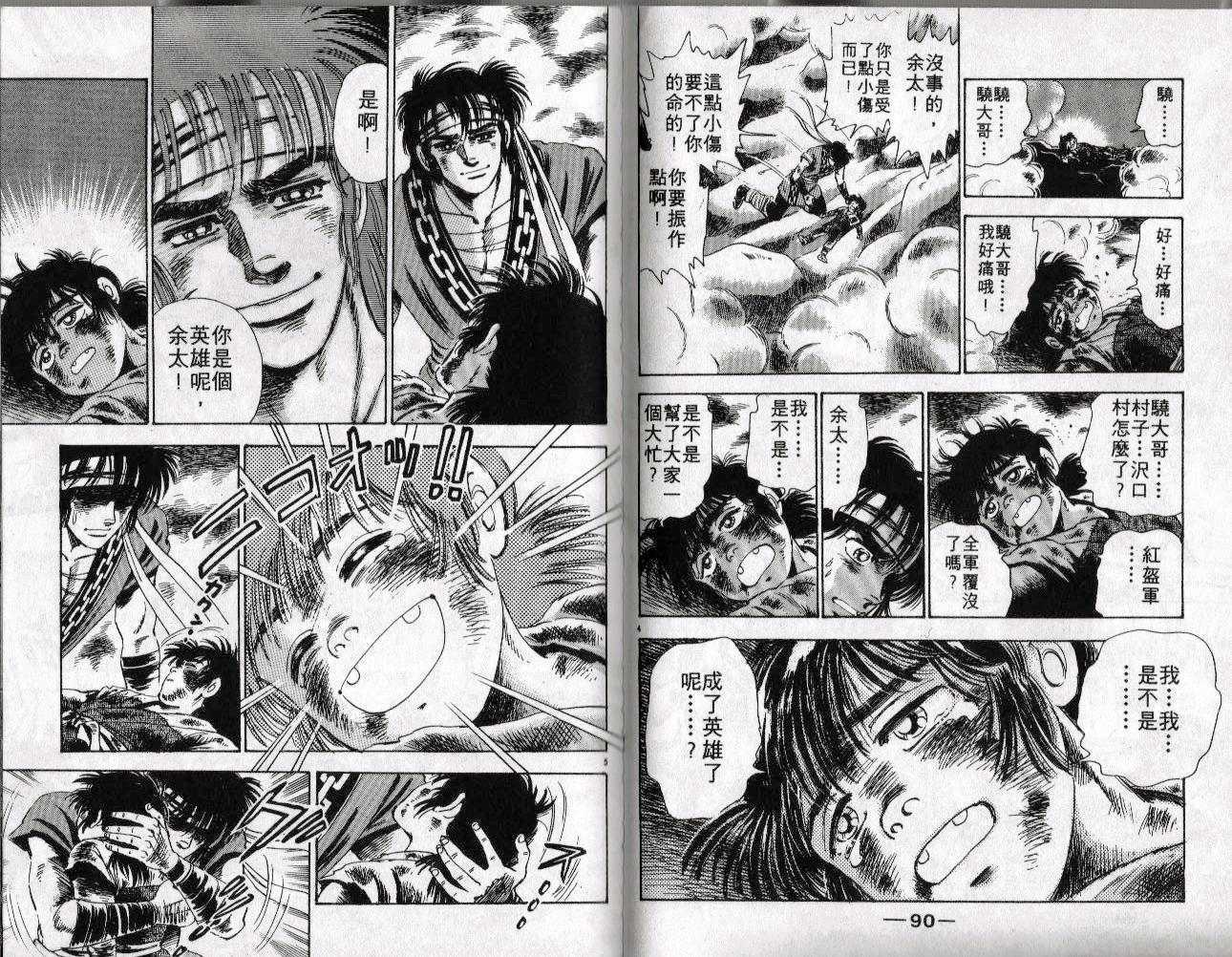 第44页