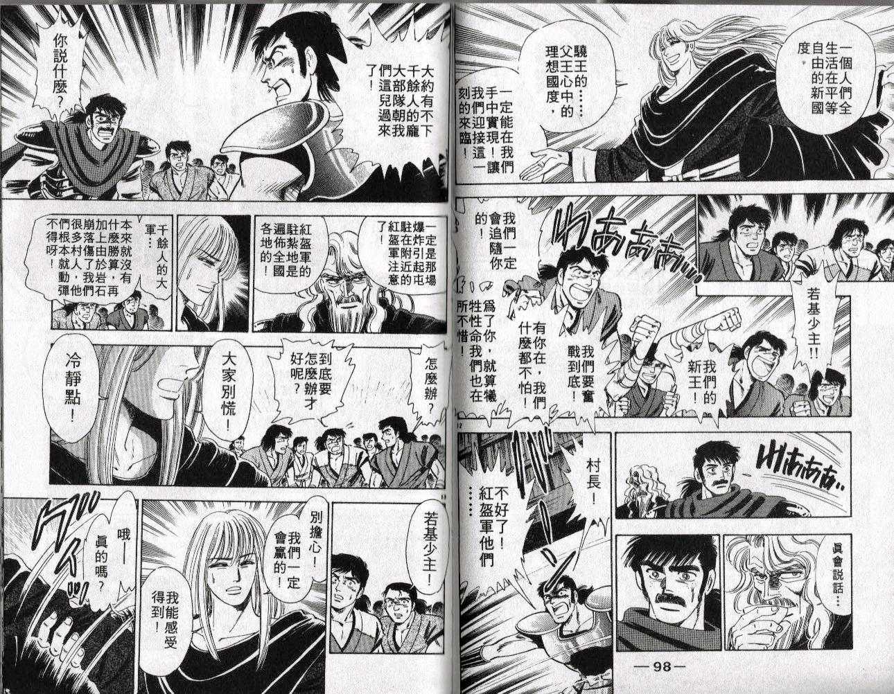第48页