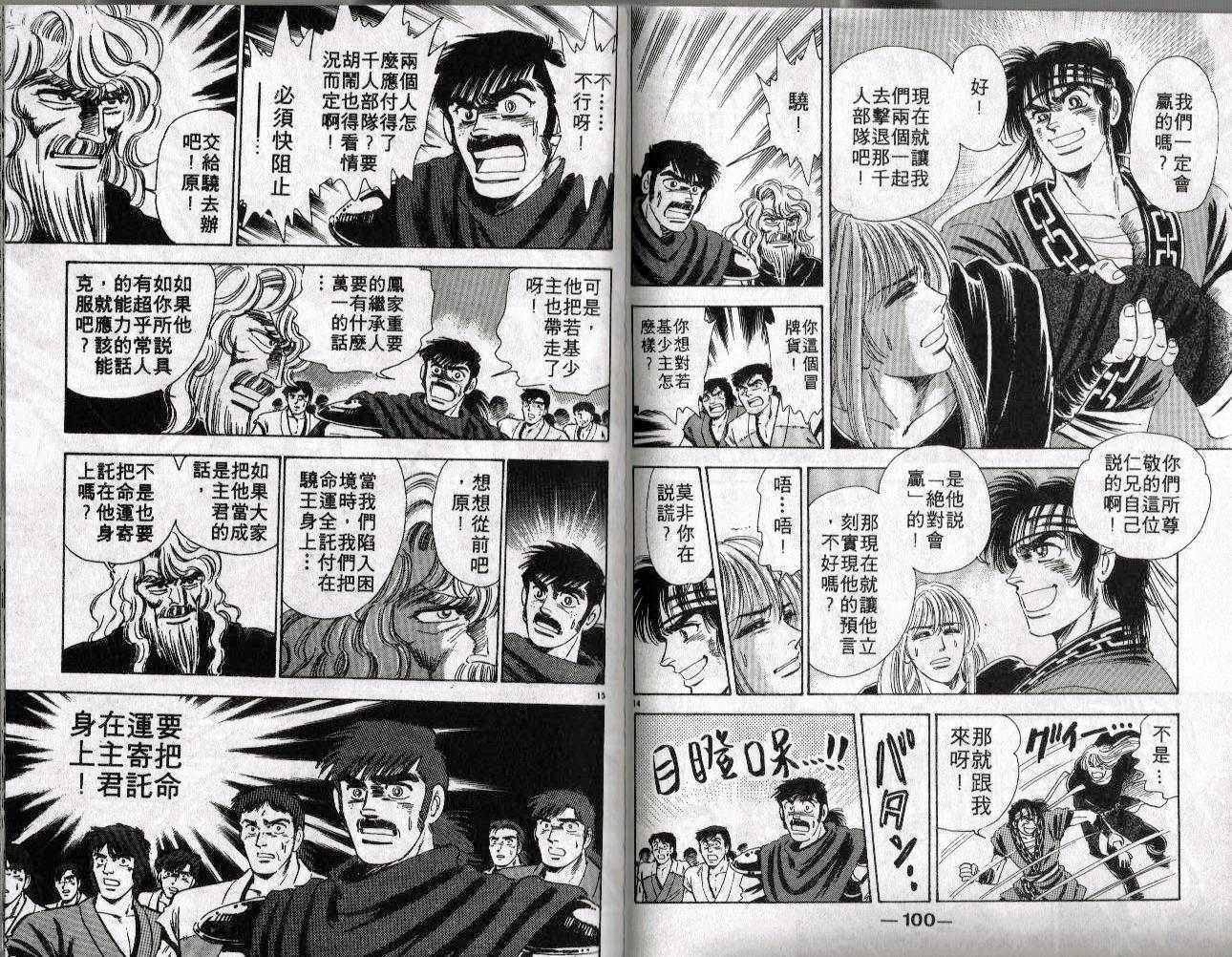 第49页