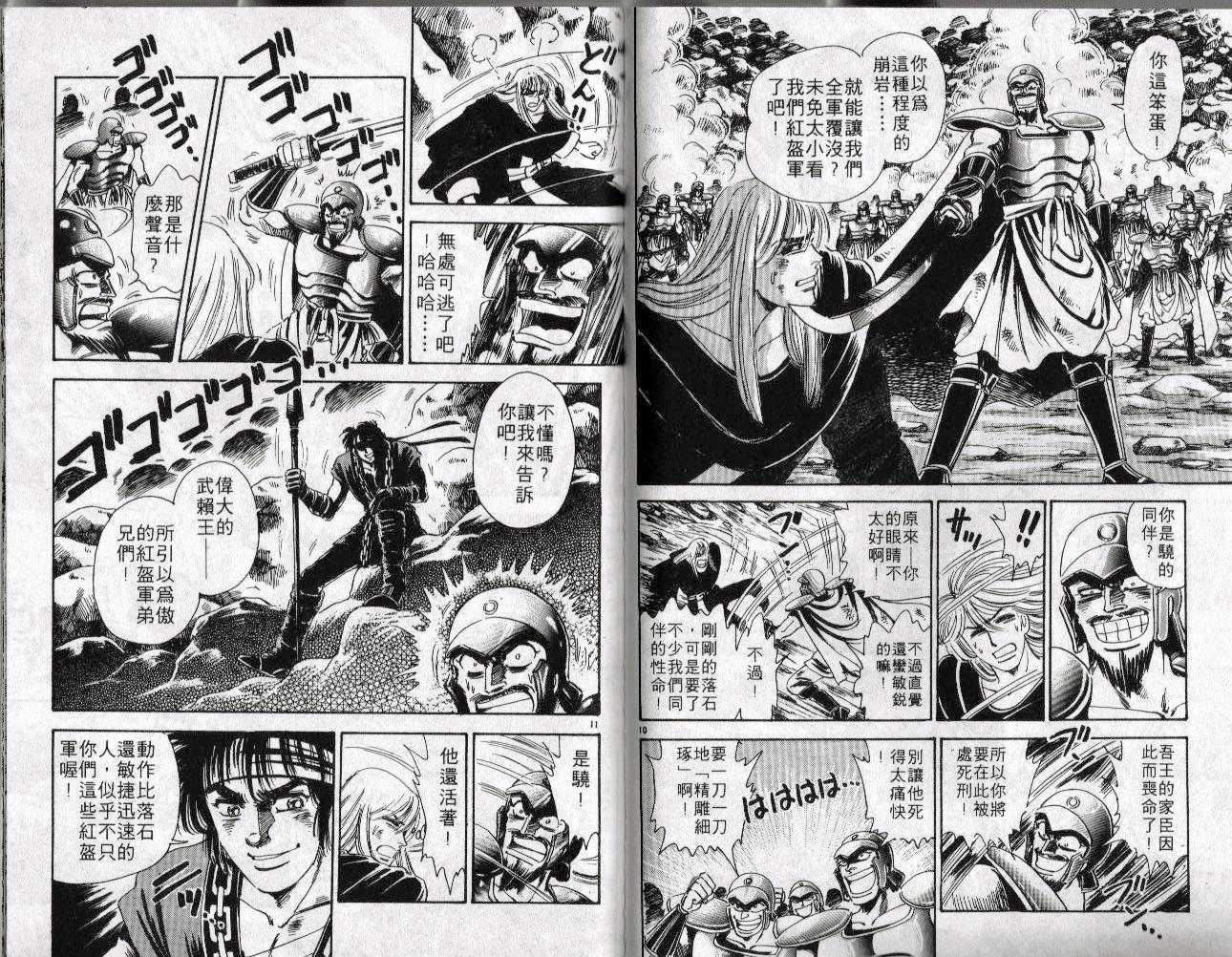 第57页