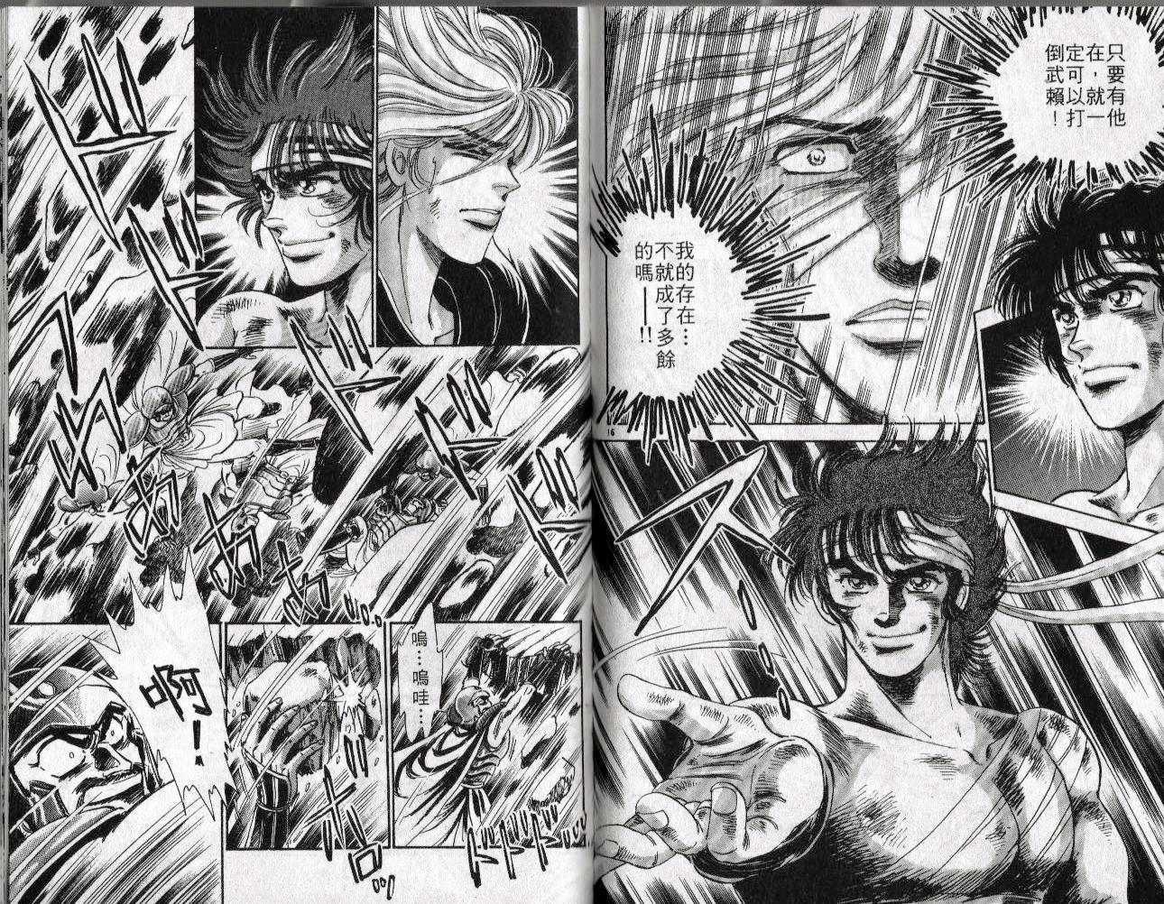 第60页