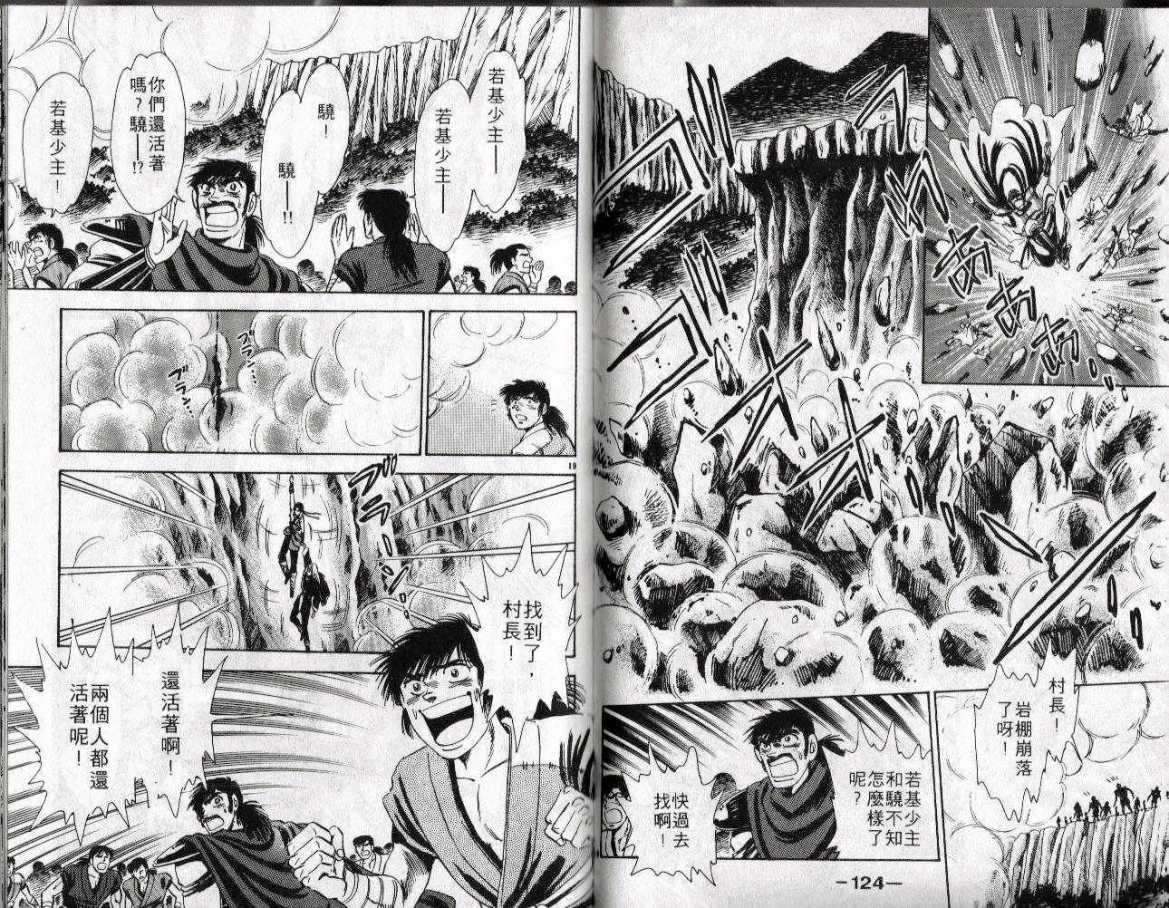 第61页