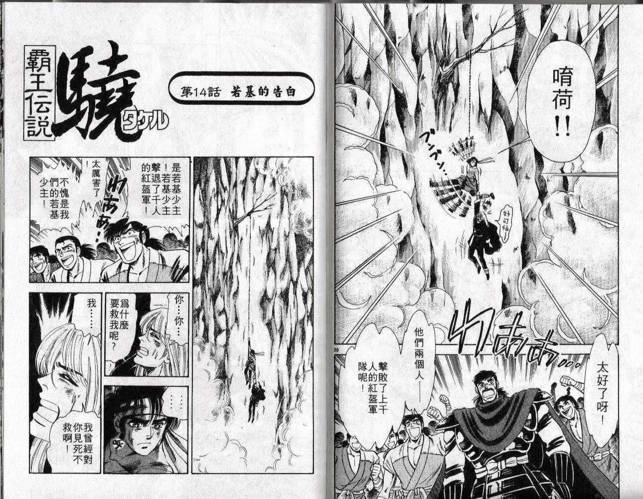 第62页