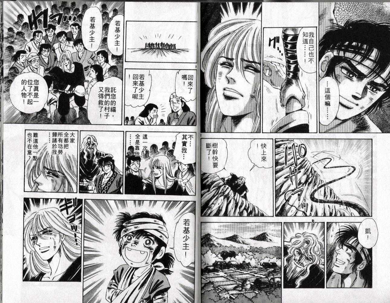 第63页