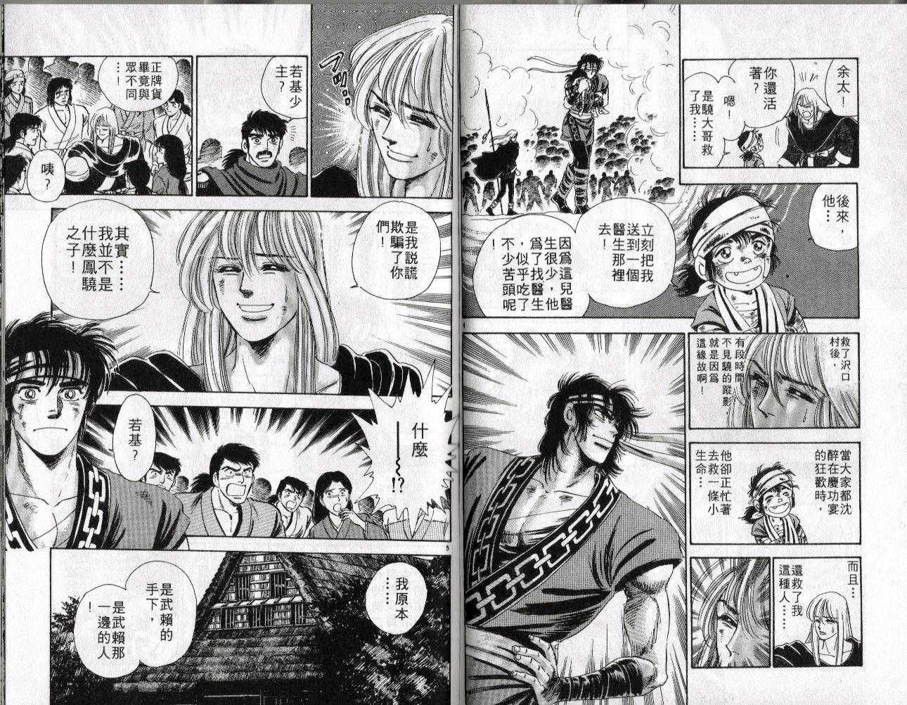 第64页