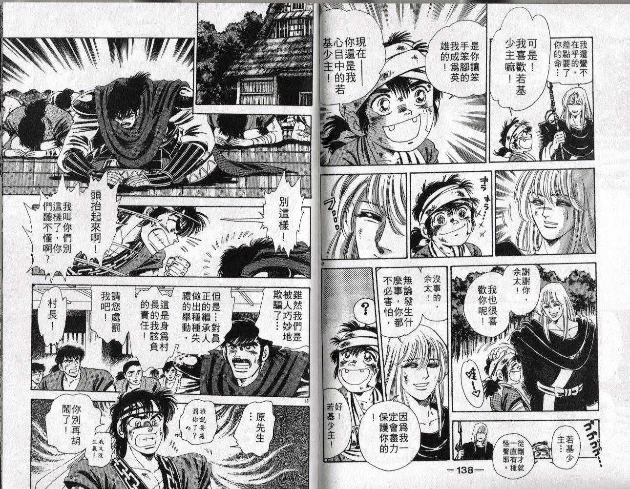 第68页
