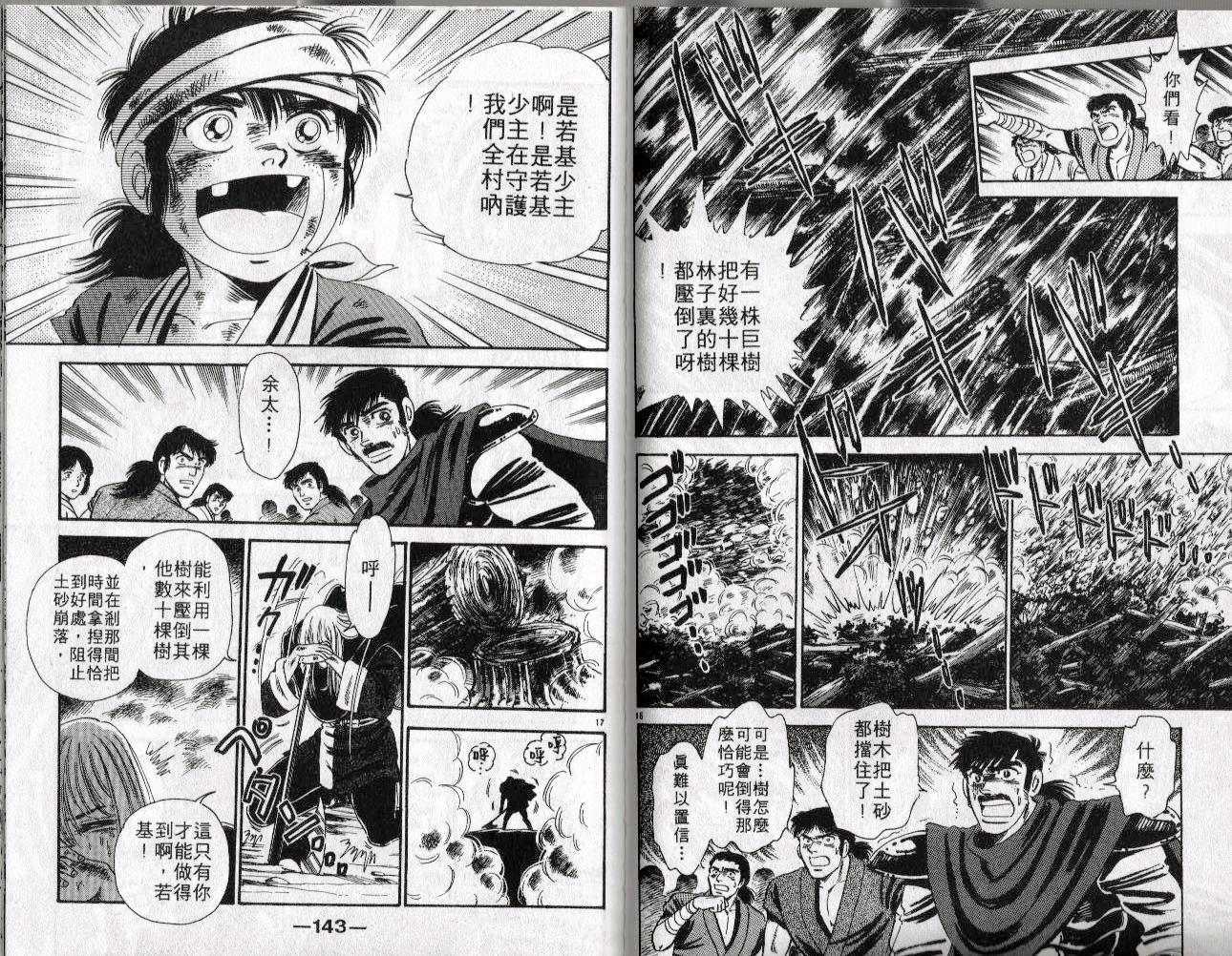 第70页