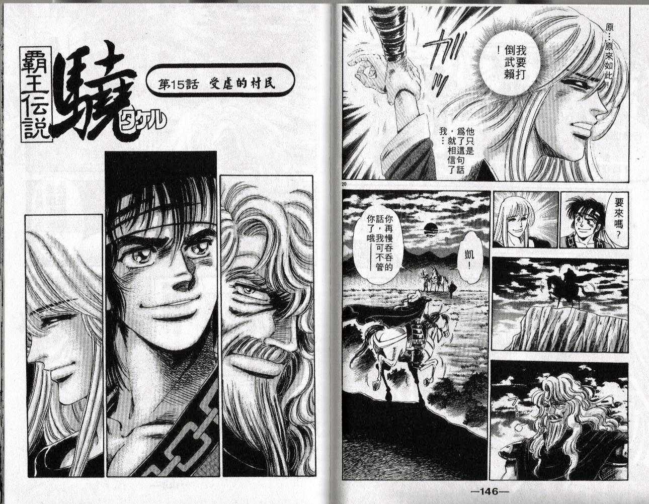 第72页