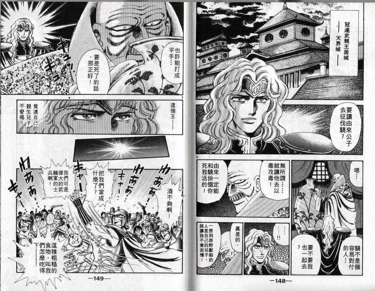 第73页