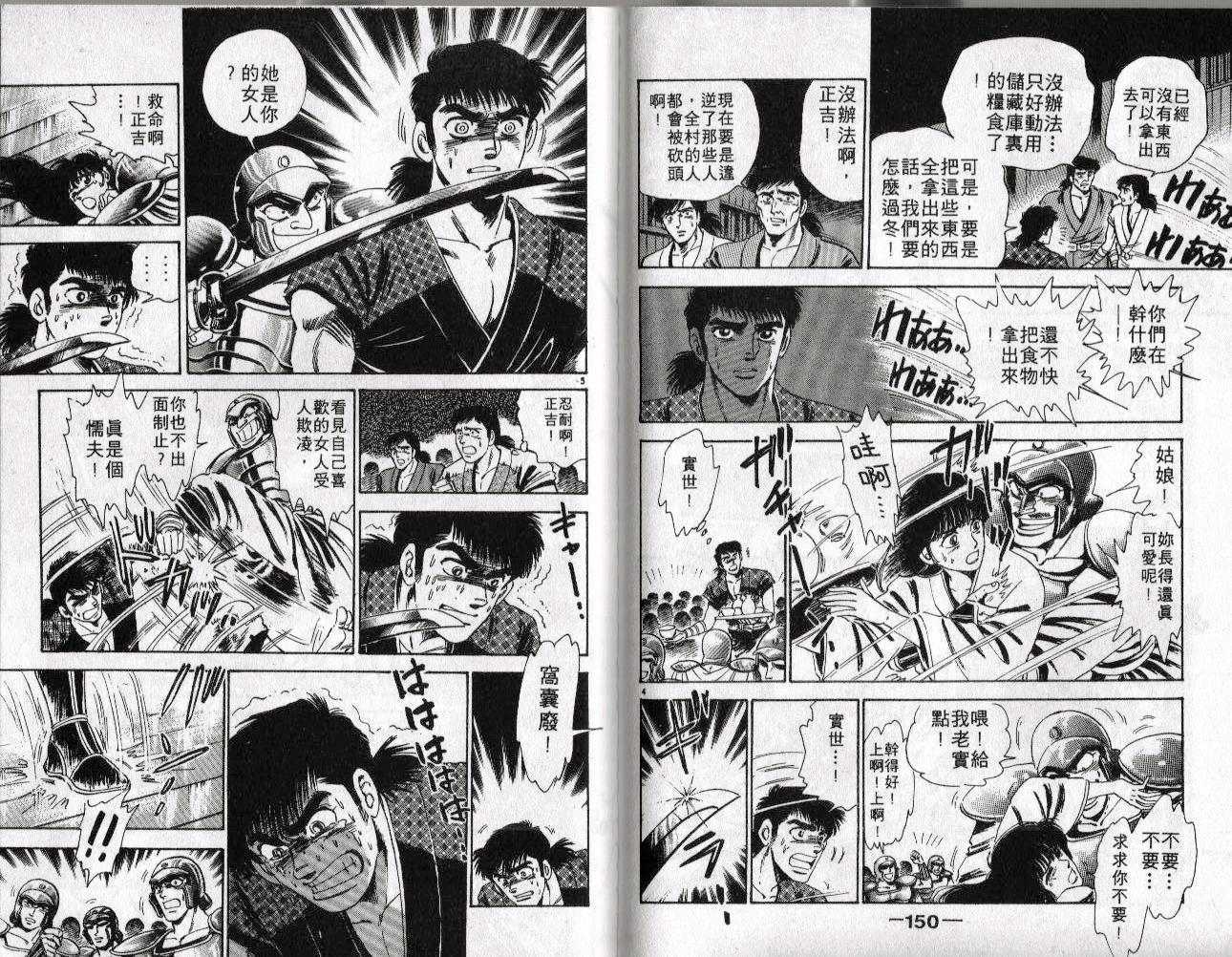 第74页