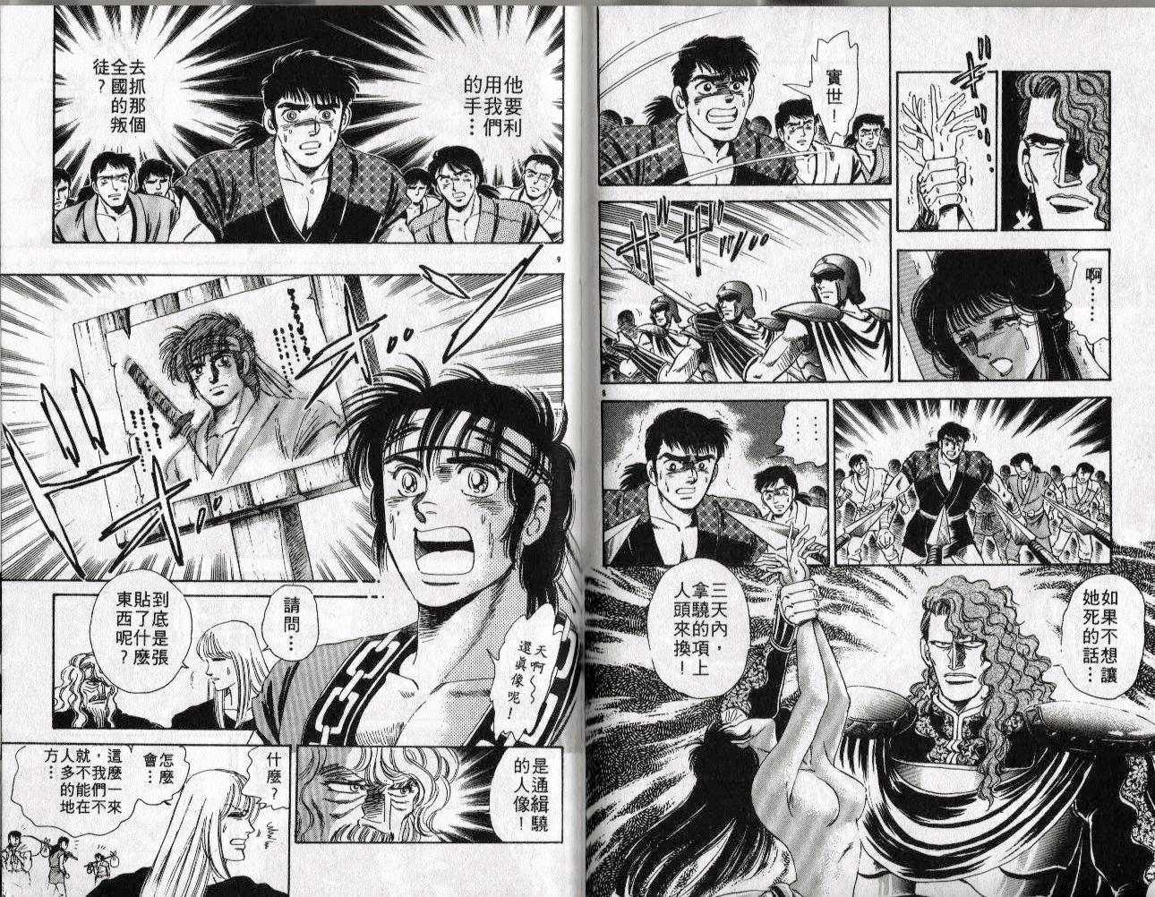 第76页