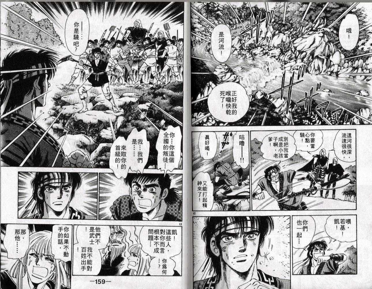 第78页