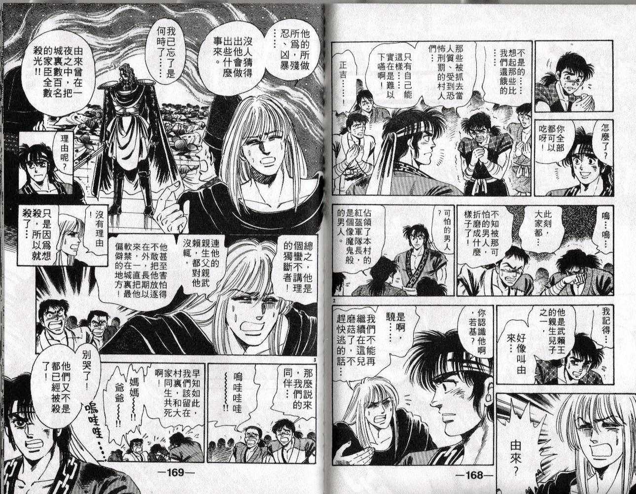 第83页