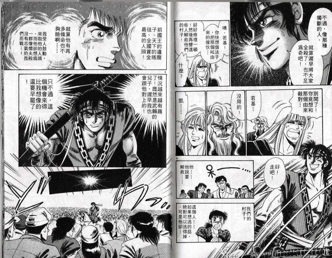 第84页
