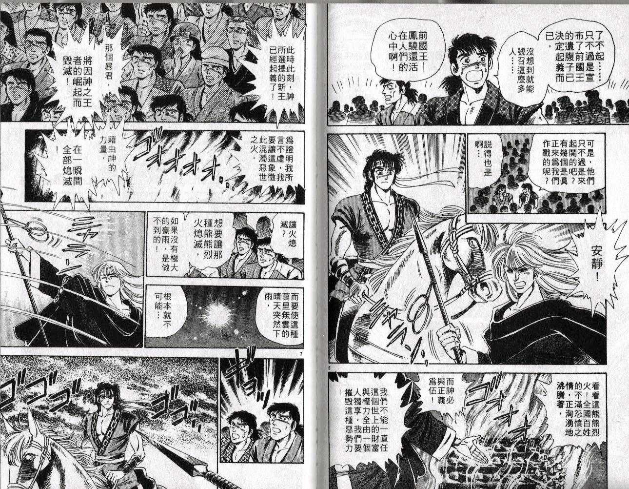 第85页