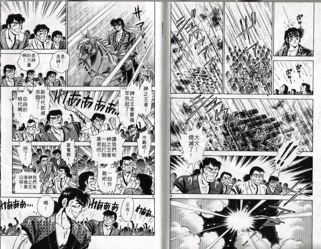 第86页