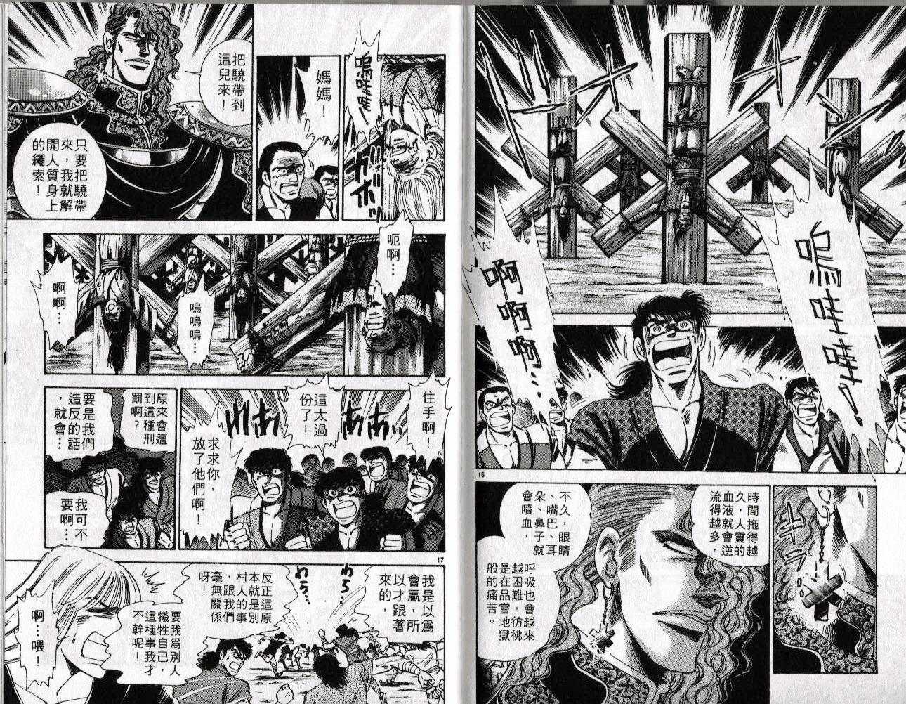 第90页