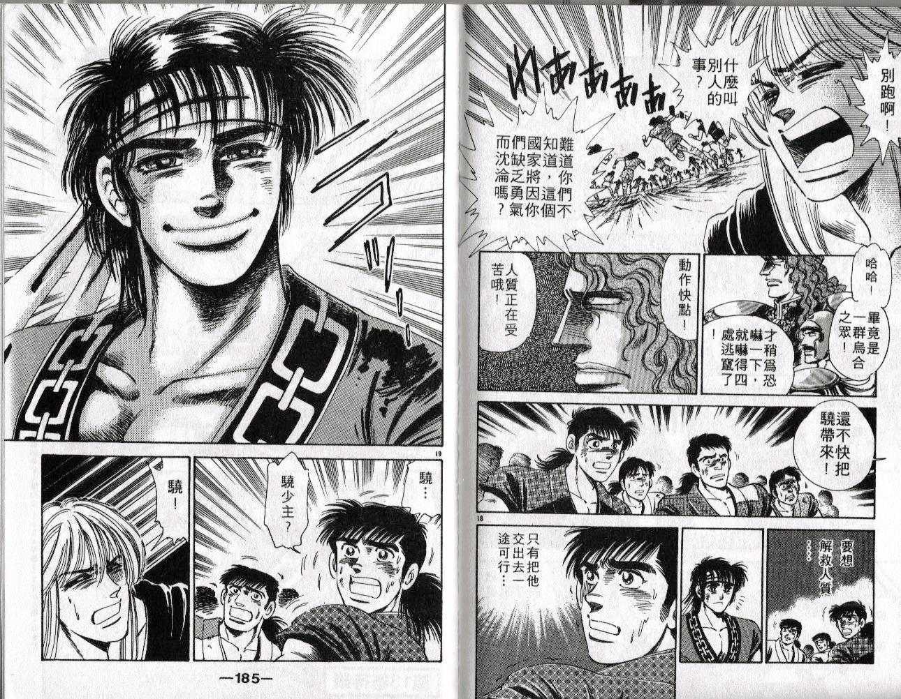 第91页