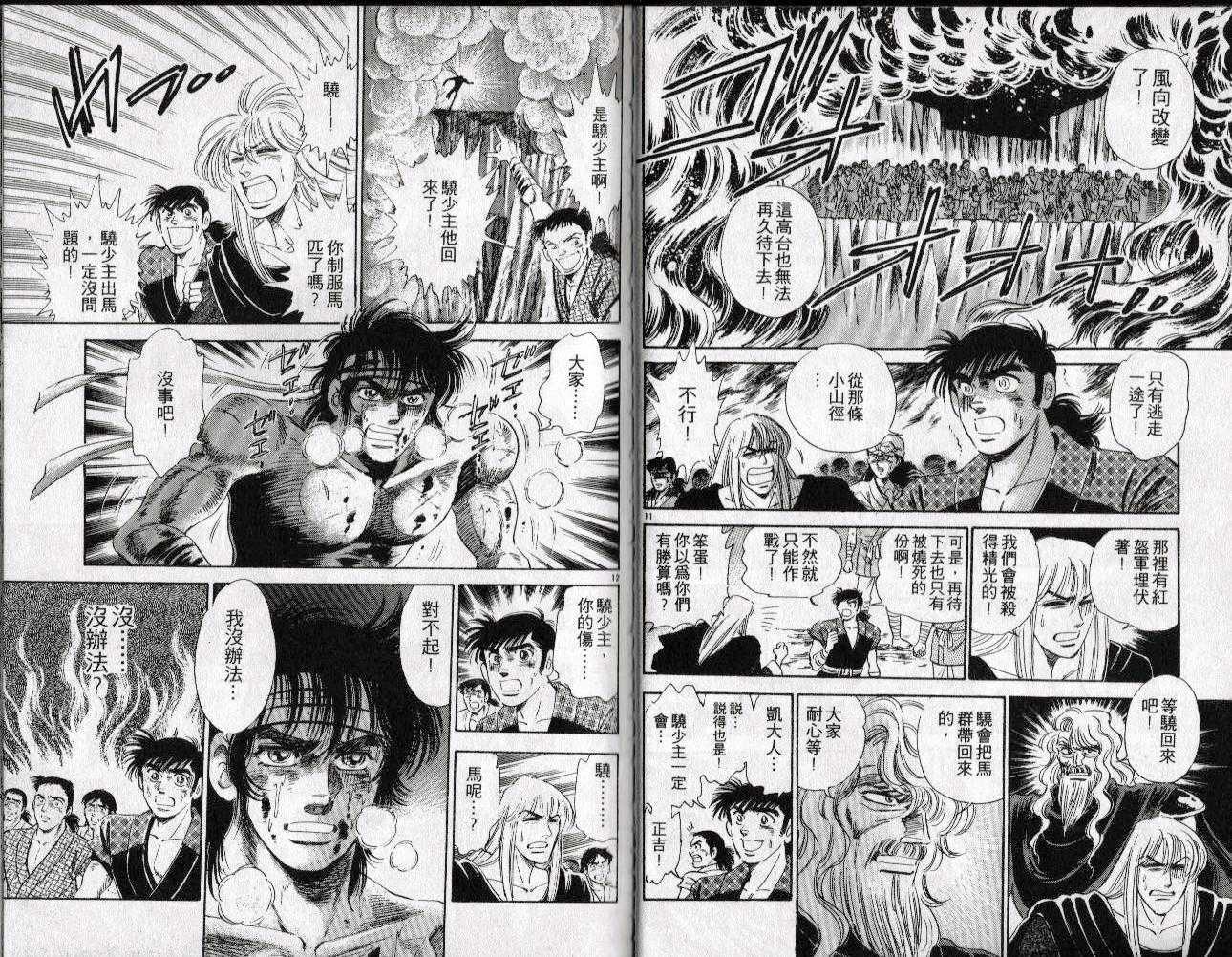 第45页