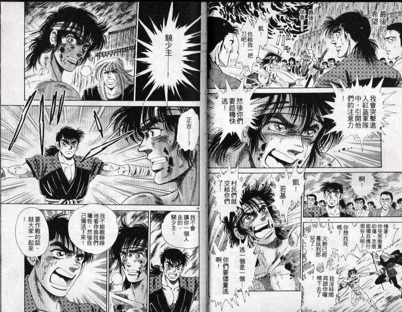 第46页