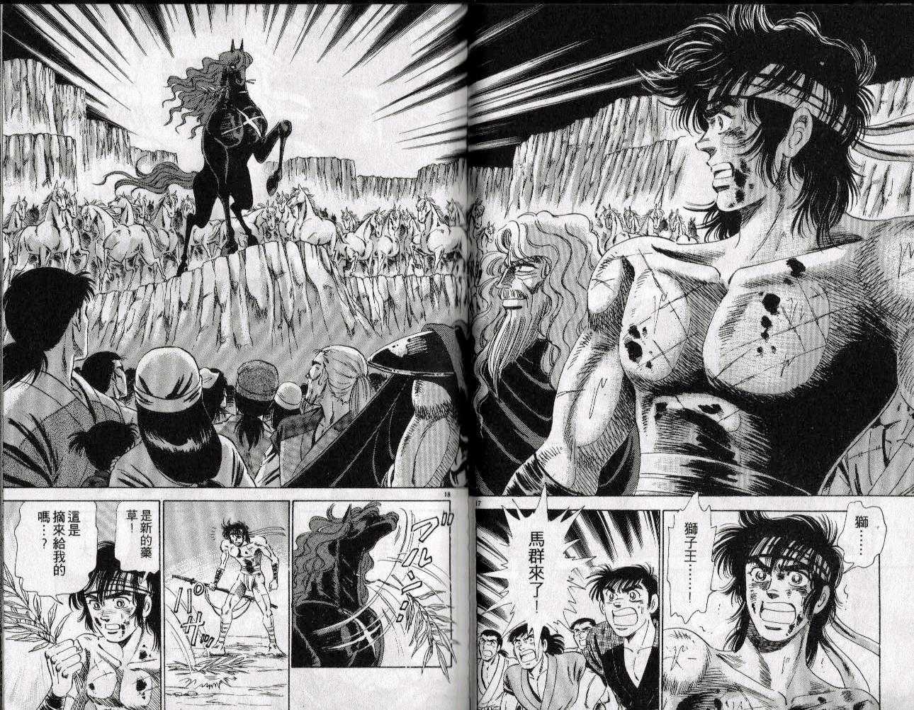 第48页