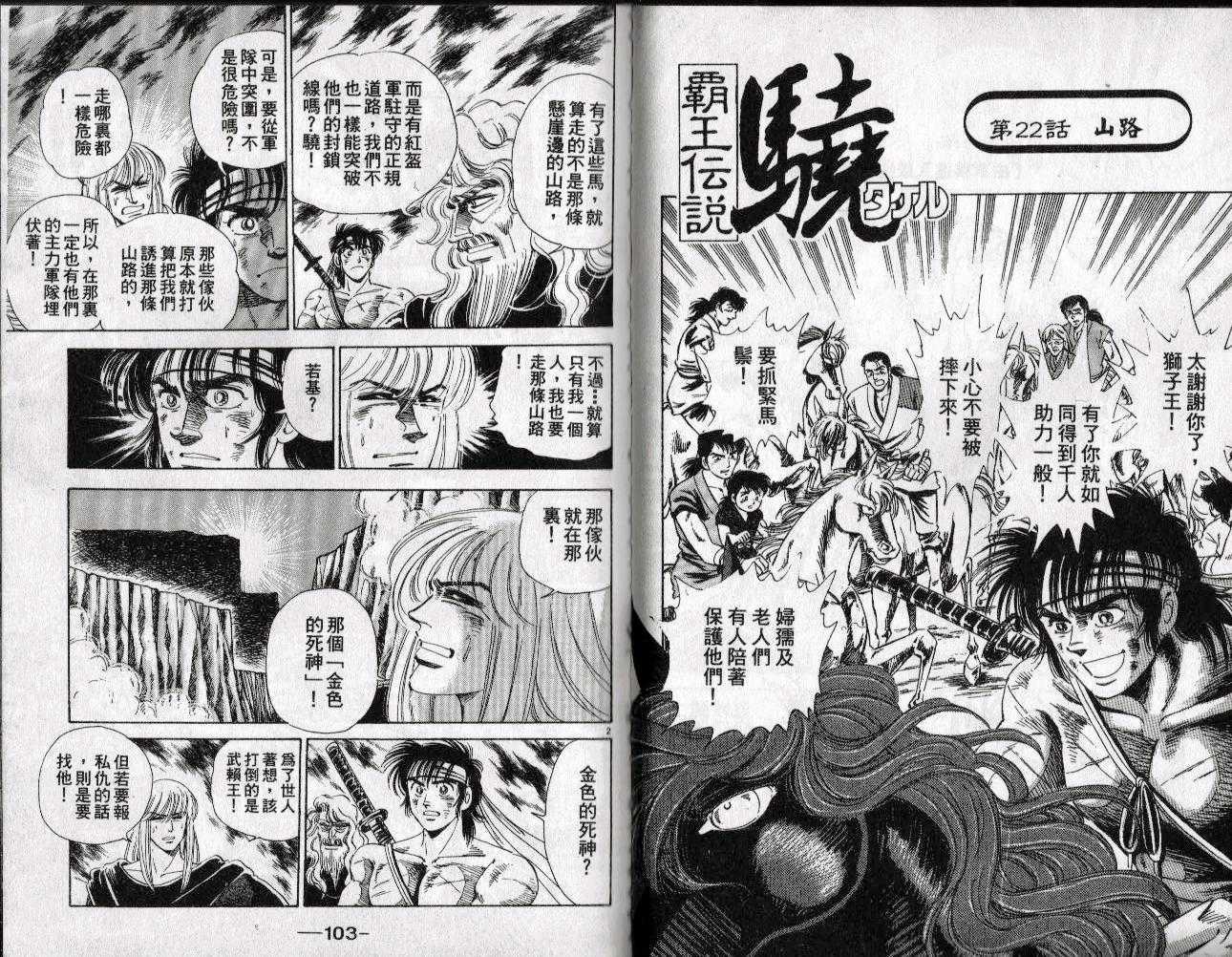 第50页
