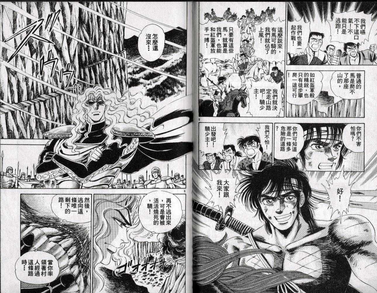 第52页