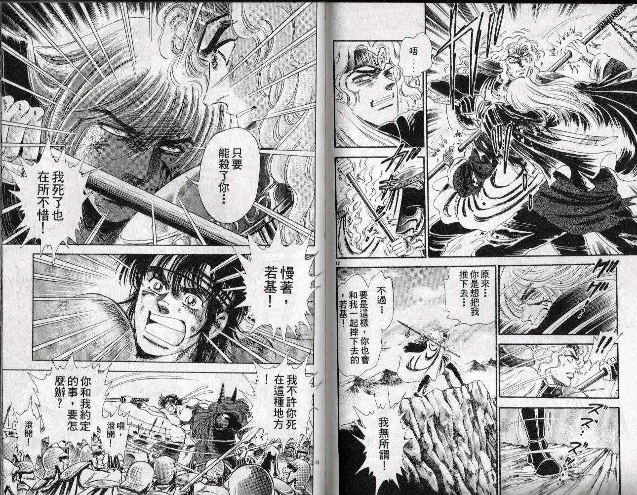 第65页