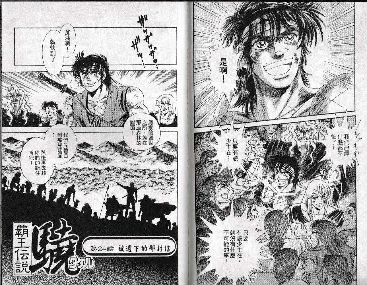 第69页