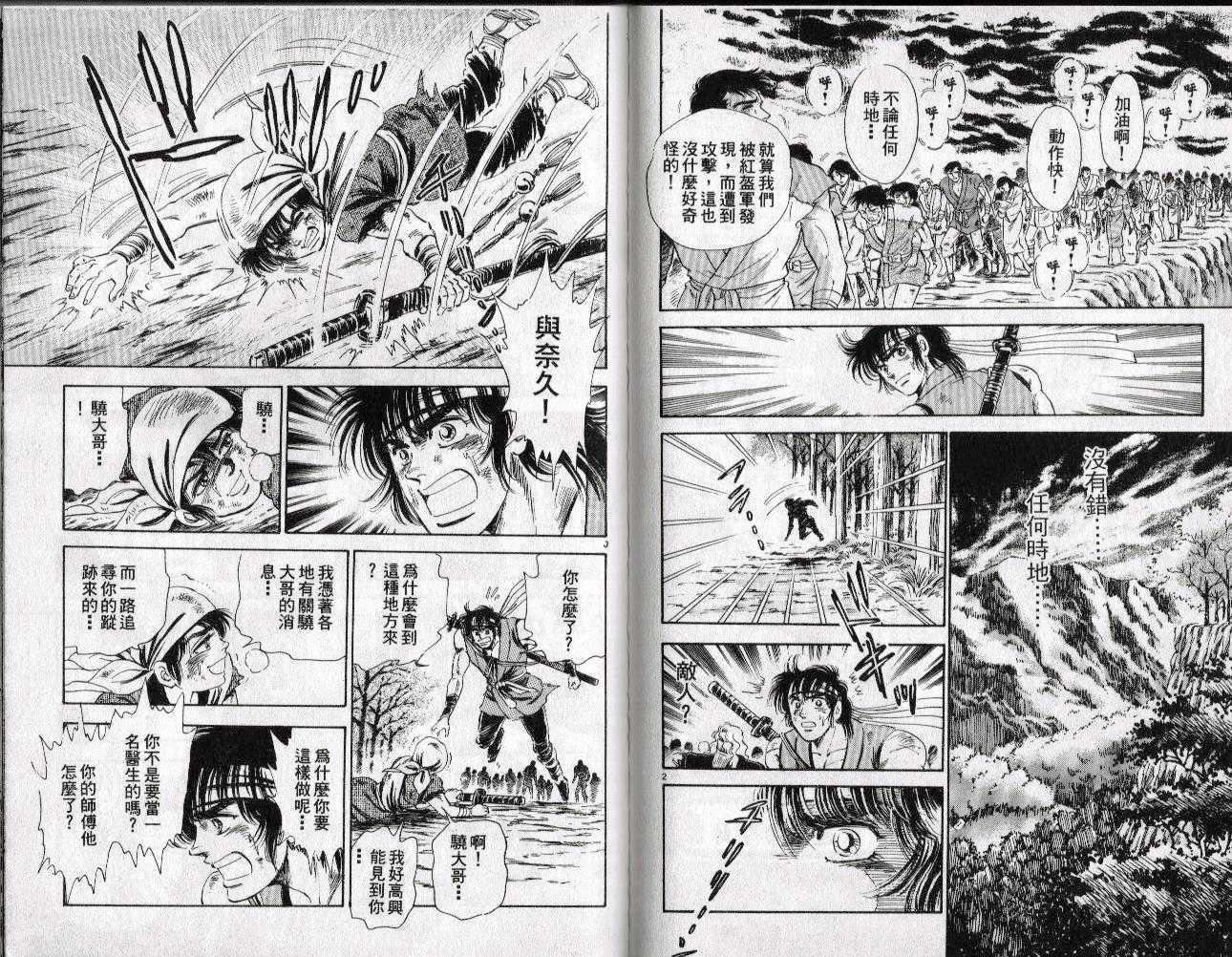 第70页