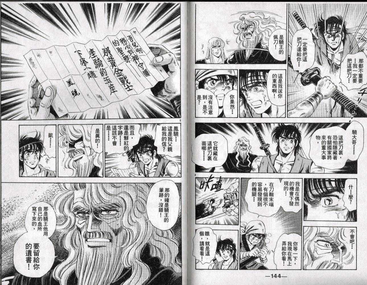 第71页