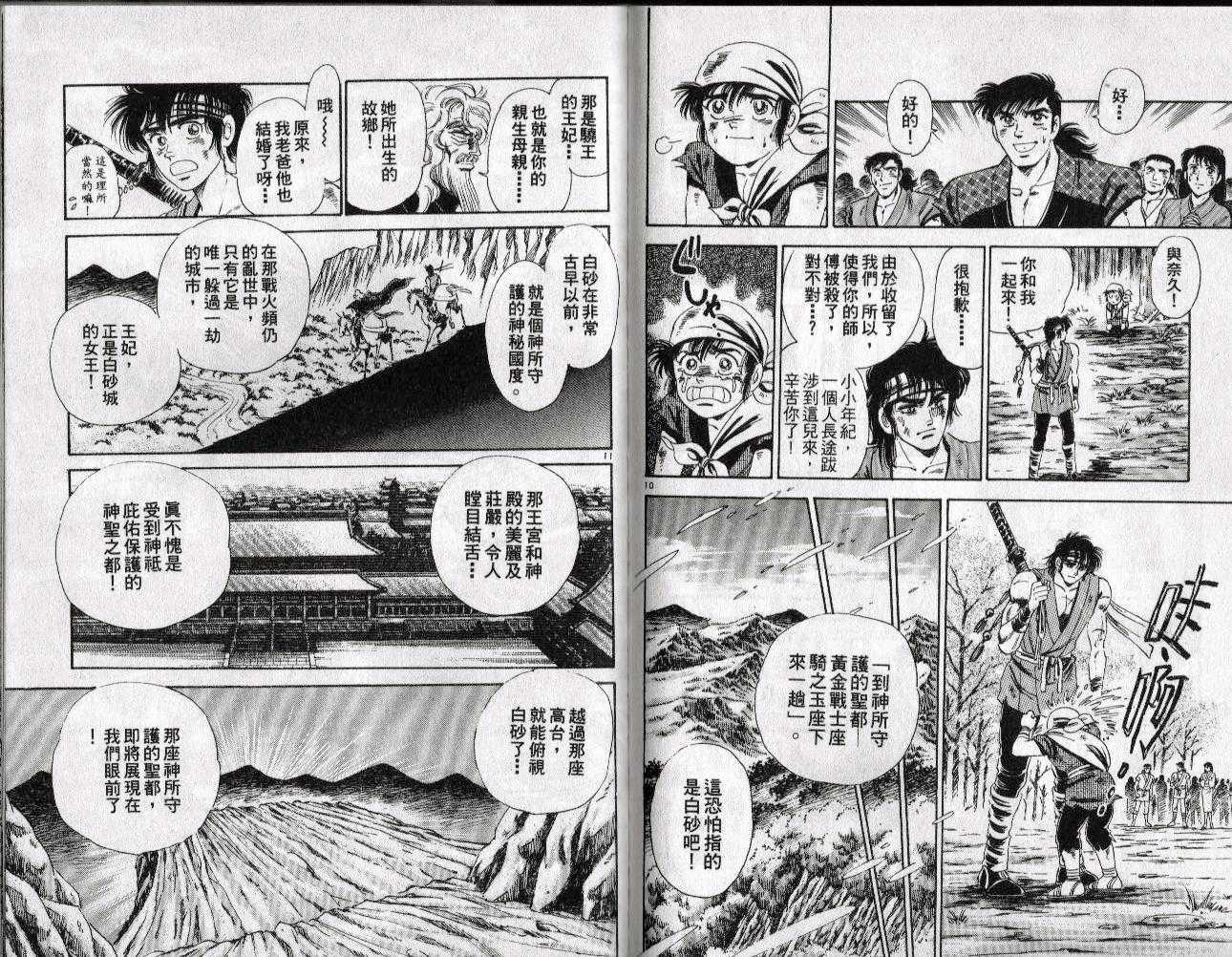 第74页