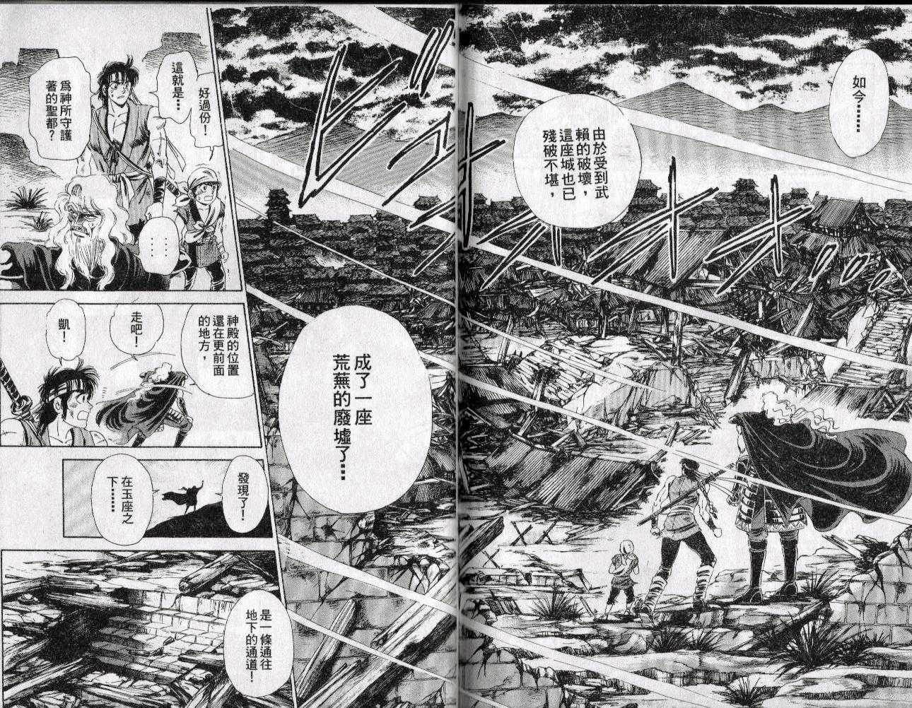 第75页