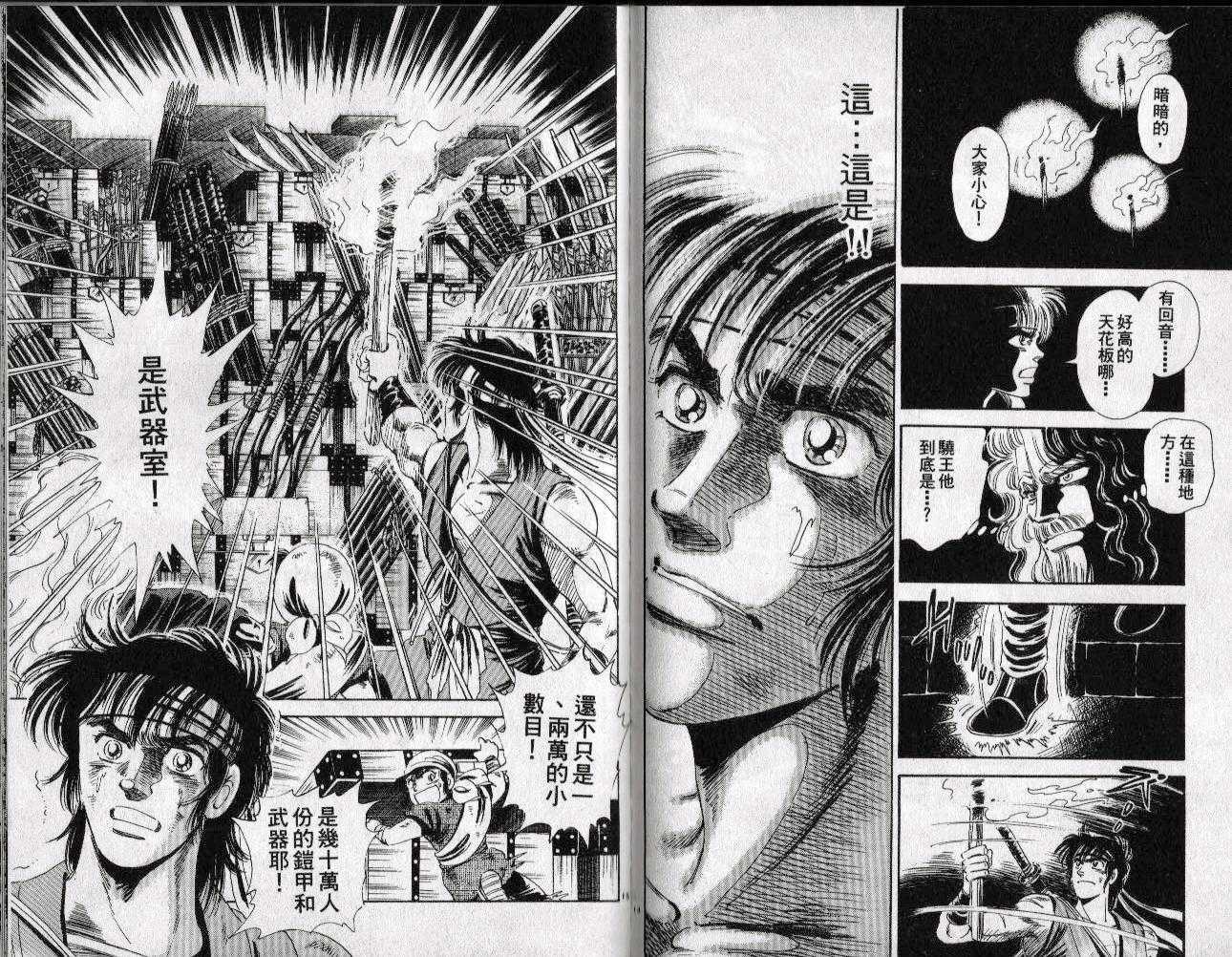 第76页