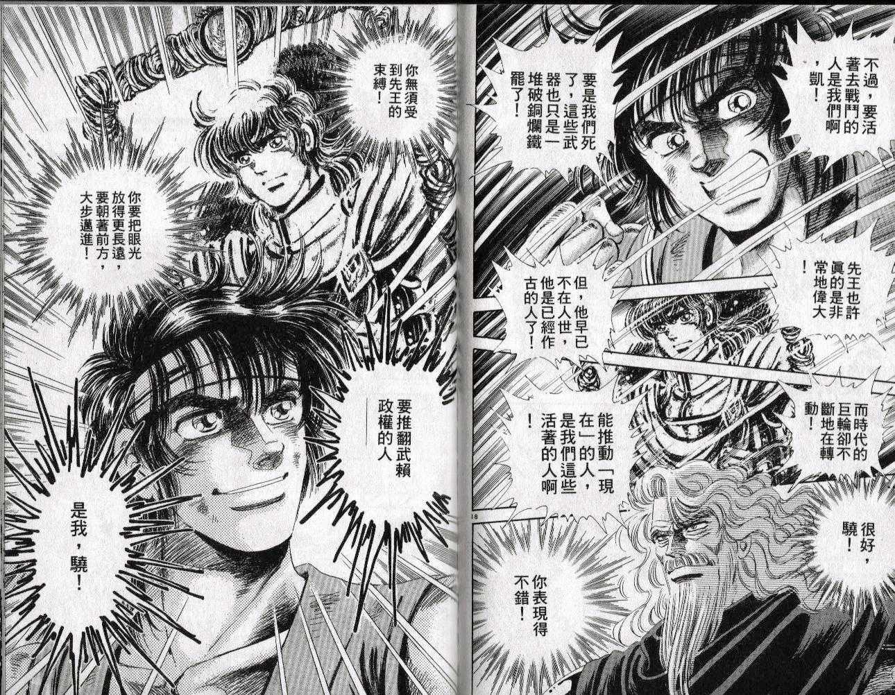 第78页