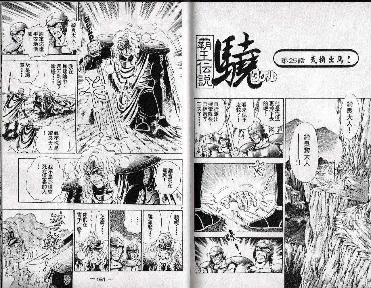 第79页