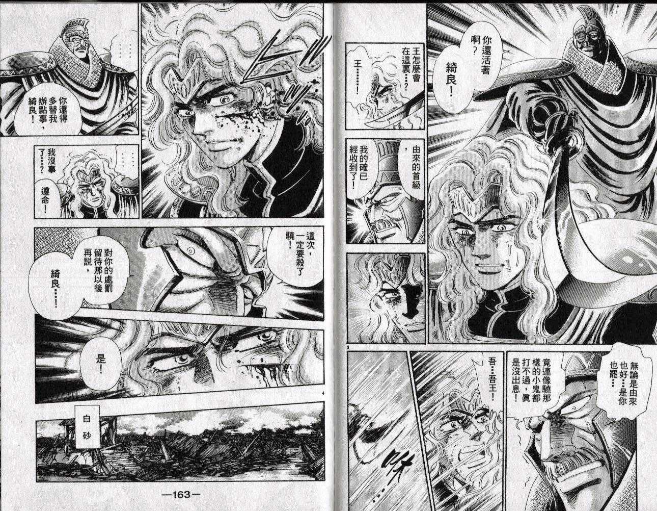 第80页
