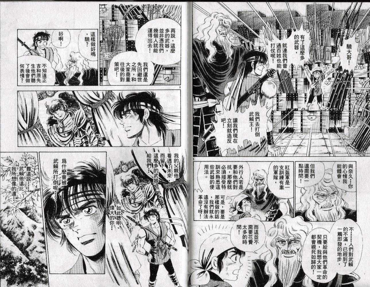 第81页