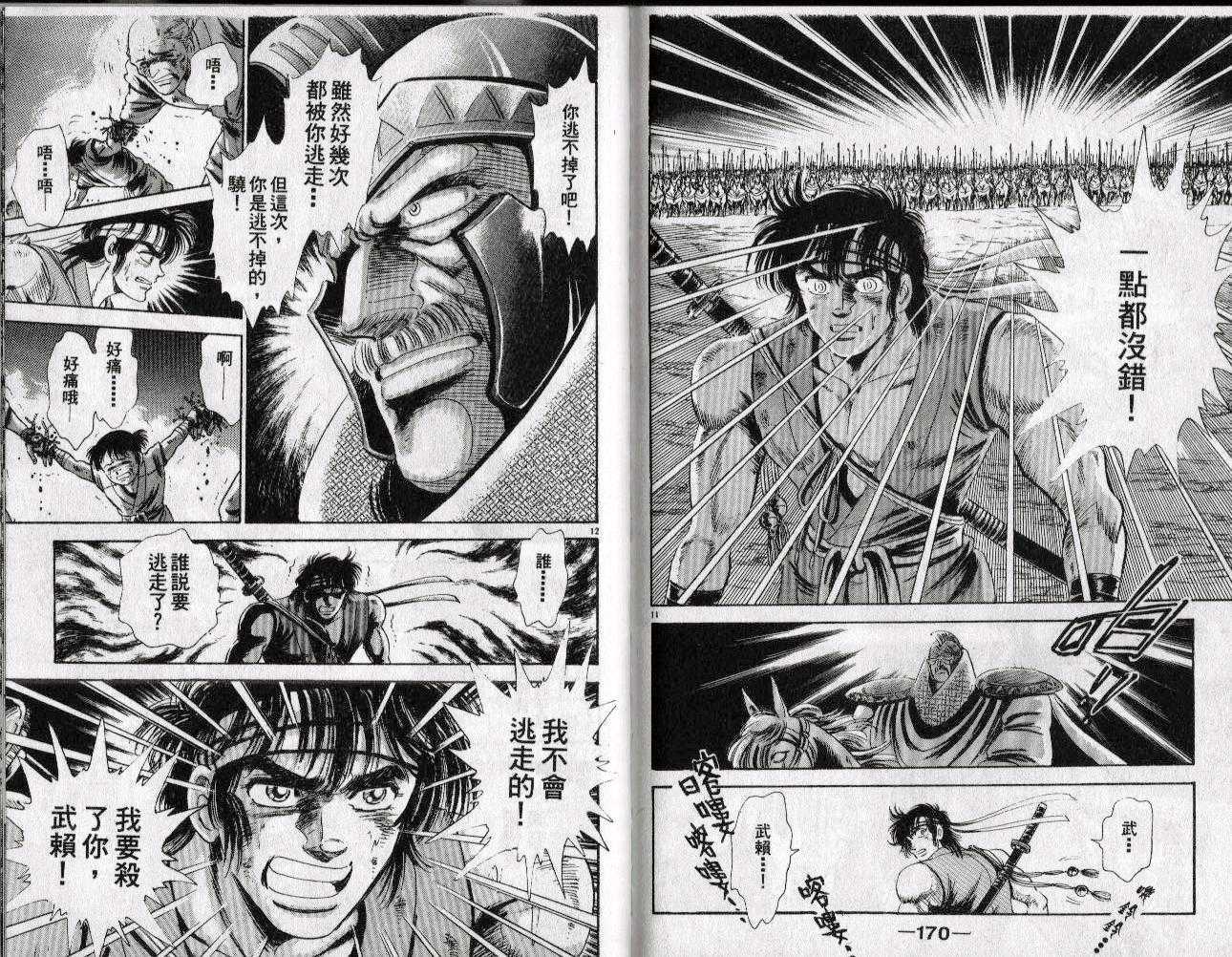 第84页