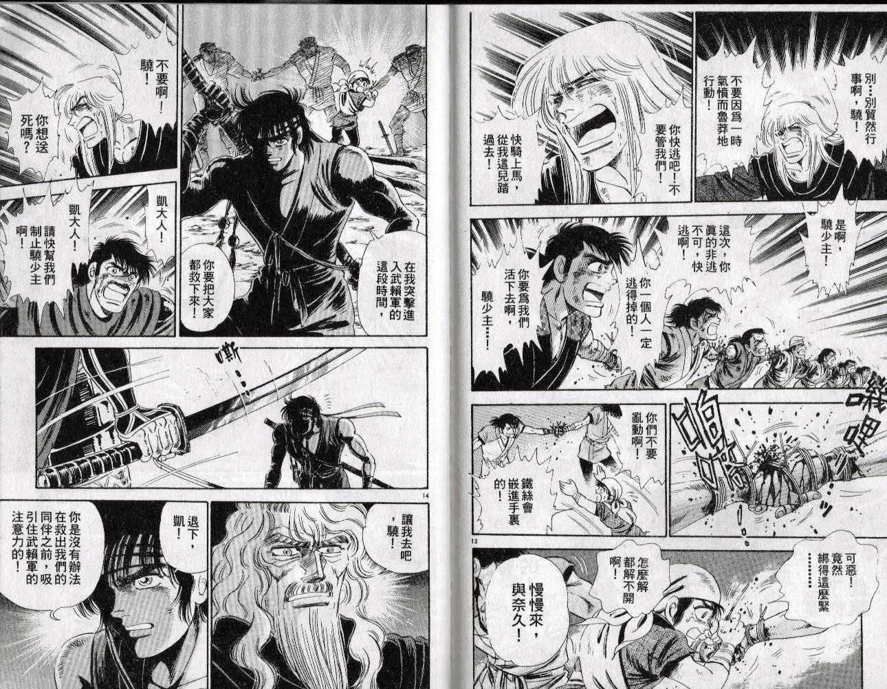第85页