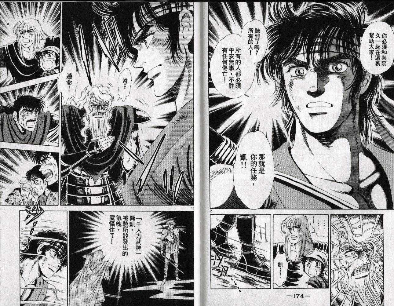 第86页