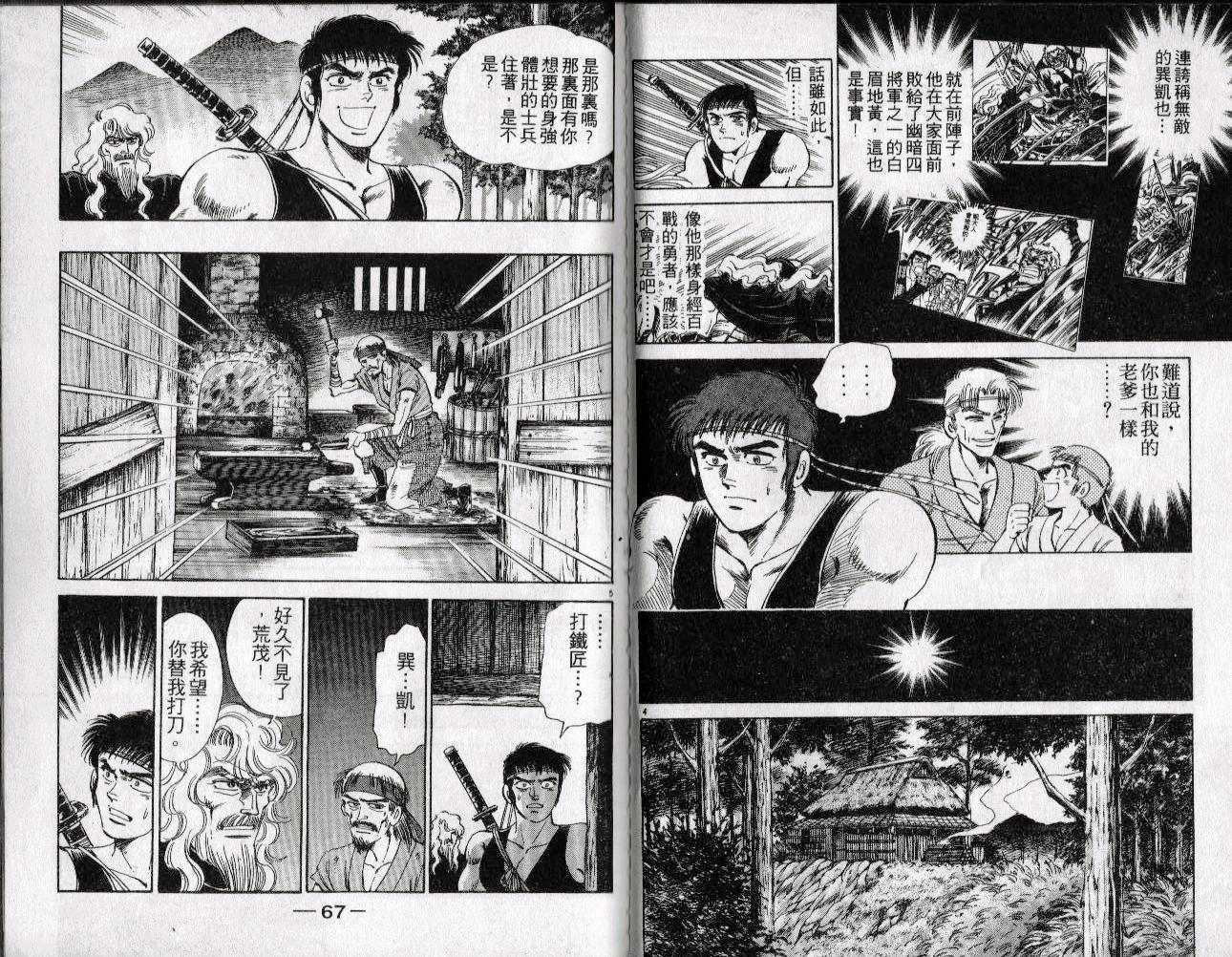 第32页