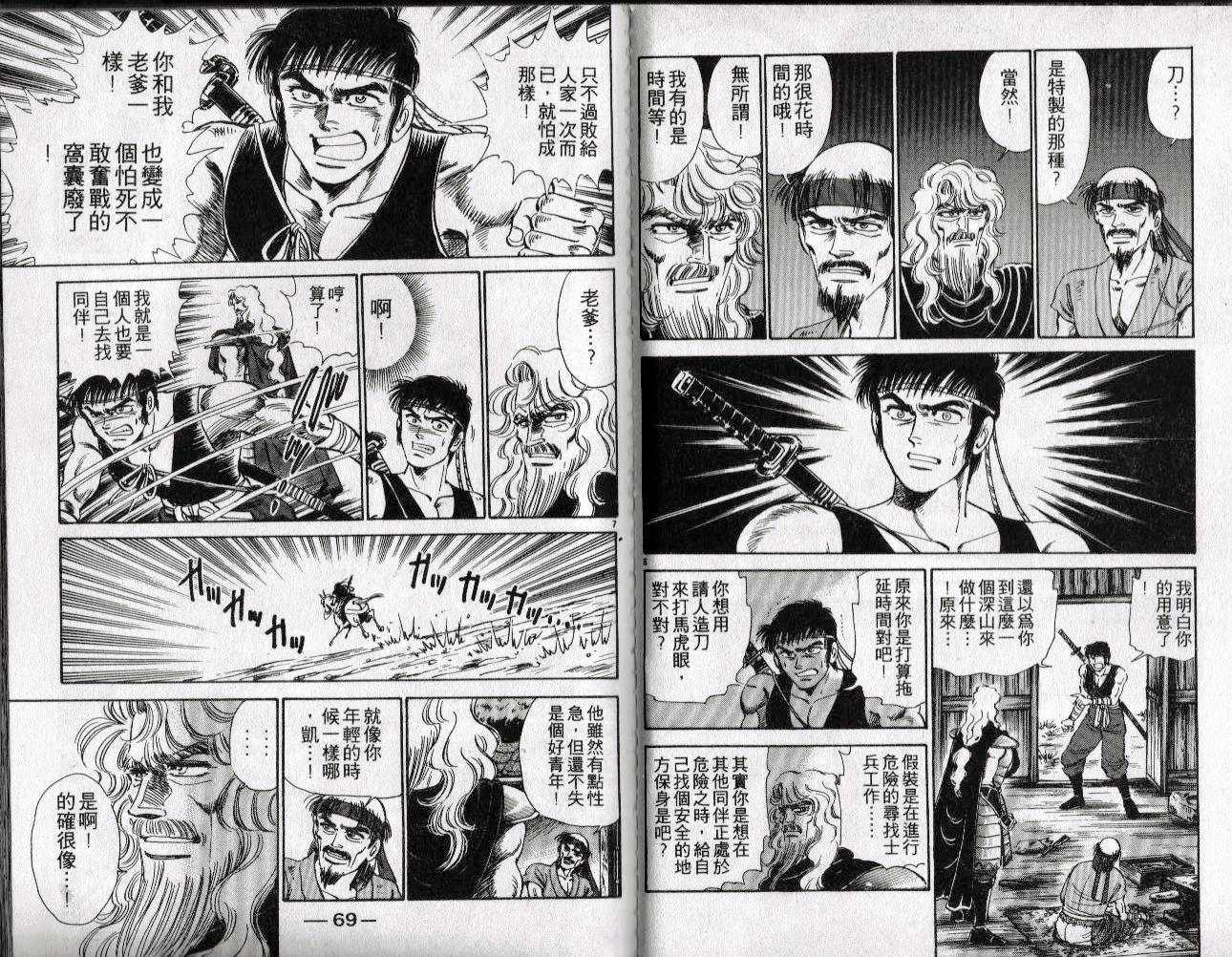第33页