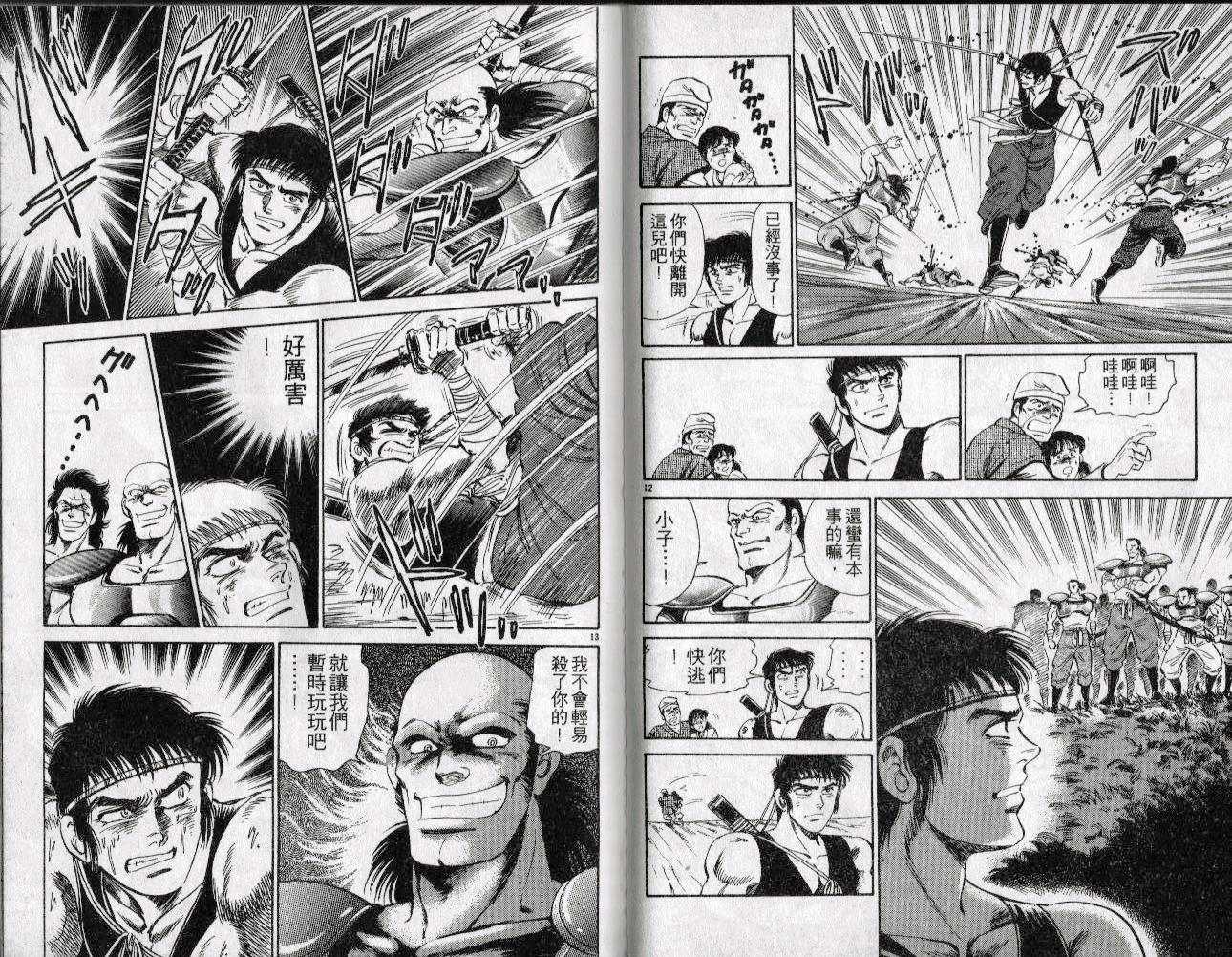 第36页
