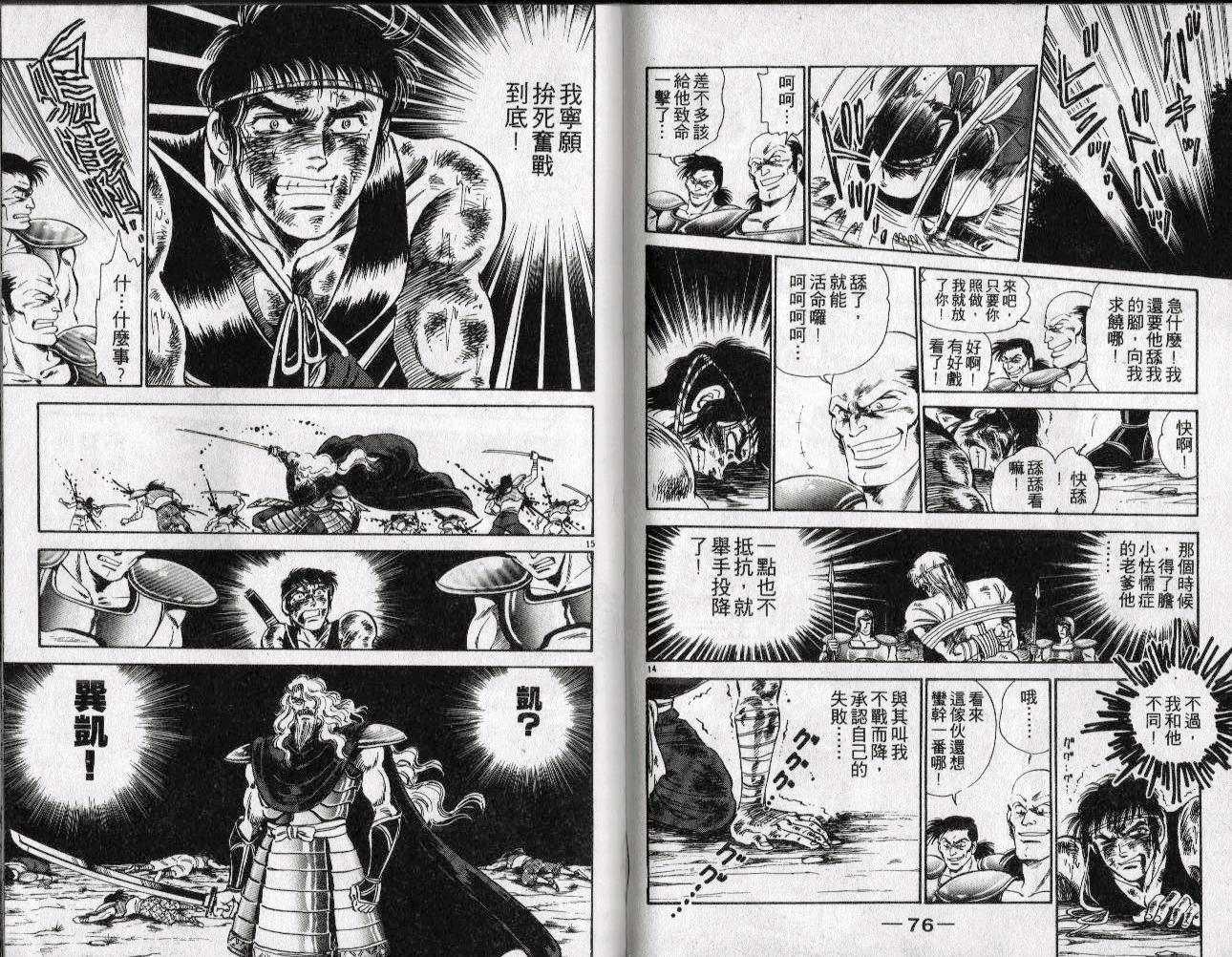第37页