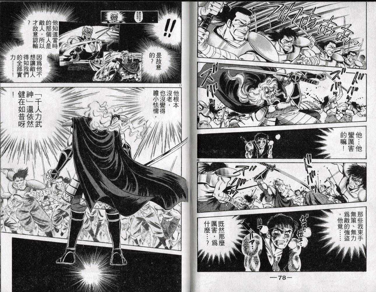 第38页