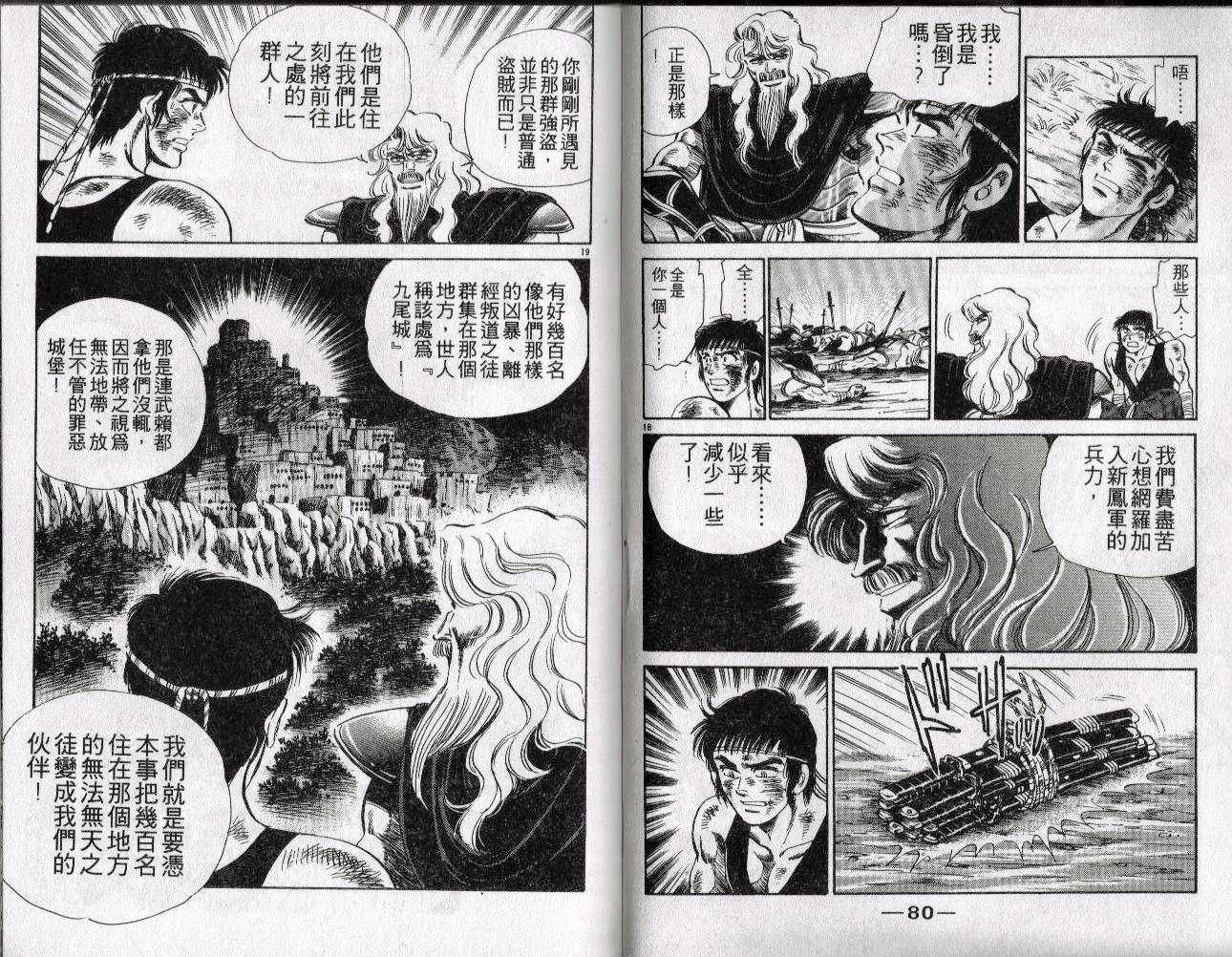 第39页