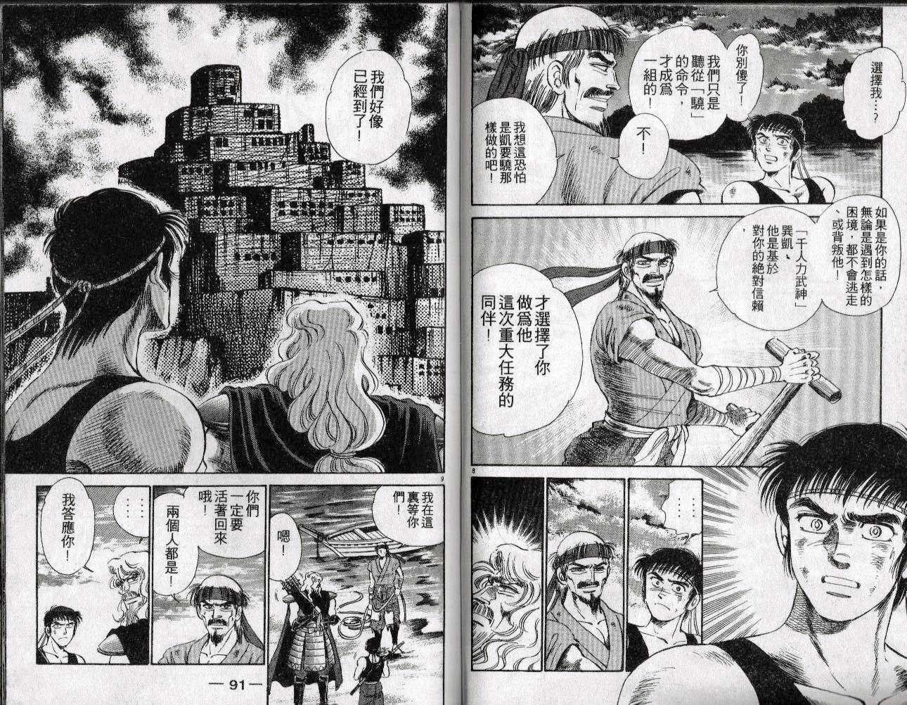 第44页